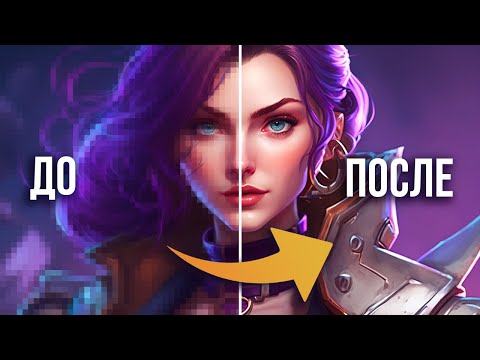 Курс Фотошоп с Нуля 1 Создание документа Основы интерфейса Навигация