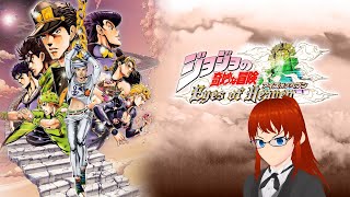 【ジョジョEoH】初見プレイで楽しみたいと思います！#1