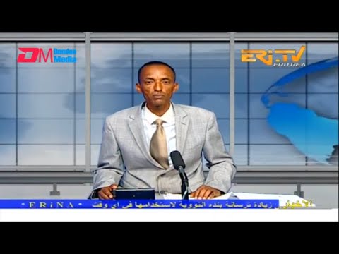Arabic Evening News for March 28, 2023 - ERi-TV, Eritrea