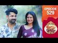 Uppum Mulakum 3 Flowers EP 529