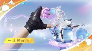 初SP品質👯‍♀️95式：兎田ぺこら👯‍♀️ #荒野行動 × #ホロライブ 6/27～7/17コラボ開催