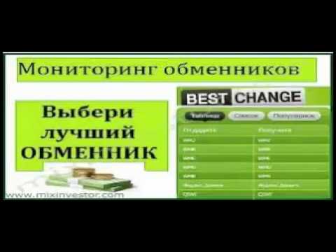 вап сасиса обменник файлов