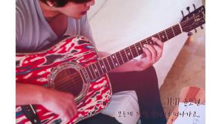 [Yoon Do Hyun] Taeyeon 11:11 (Yoon Do Hyun ver.)