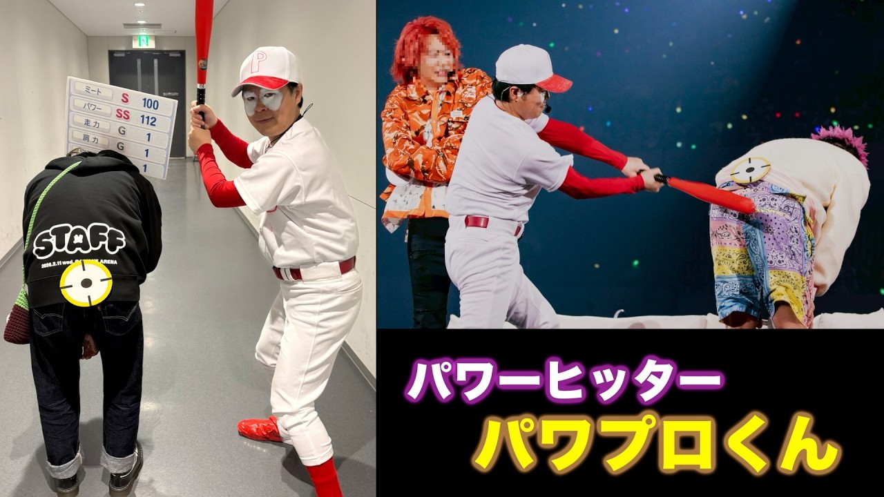 東海オンエアのイベントでケツバット！コスプレ制作！【昼の部】