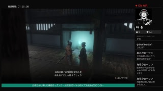 【SEKIRO/隻狼】13.菩薩谷の獅子猿