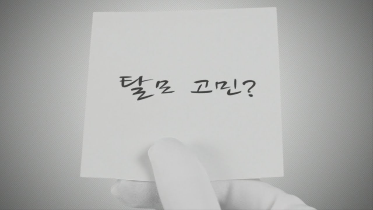[기업 영상]