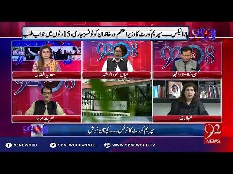 92at8 20-10-2016 - 92NewsHD