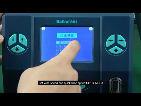 Bakon BK861 Hot Air ReWork Station- 1000W