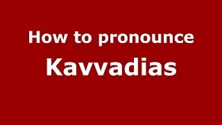 How to pronounce Kavvadias