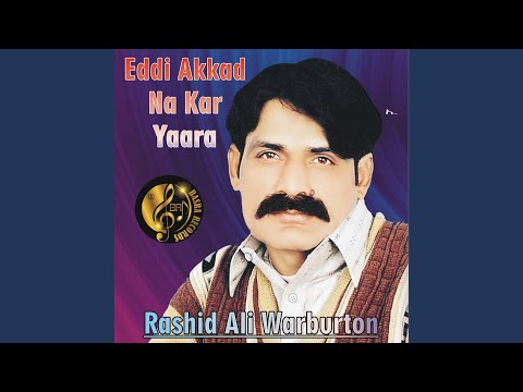 Pardaisiya Watna Te Aa