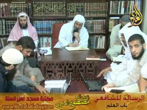  2 9 2015 الرسالة للشافعى 