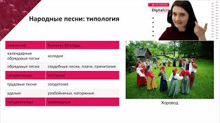 Языки народов России