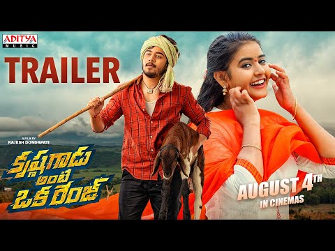 Krishna Gadu Ante Oka Range Trailer | Rishwi | Vismaya | Rajesh | Sabu Varghese