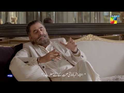 Badshah Begum - Episode 01 - Best Scene 02 - HUM TV
