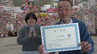 【授与式】新たな英語紙芝居師、誕生!