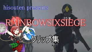 【ゆっくり実況】うちの隊長はクソエイムPart4【R6S】