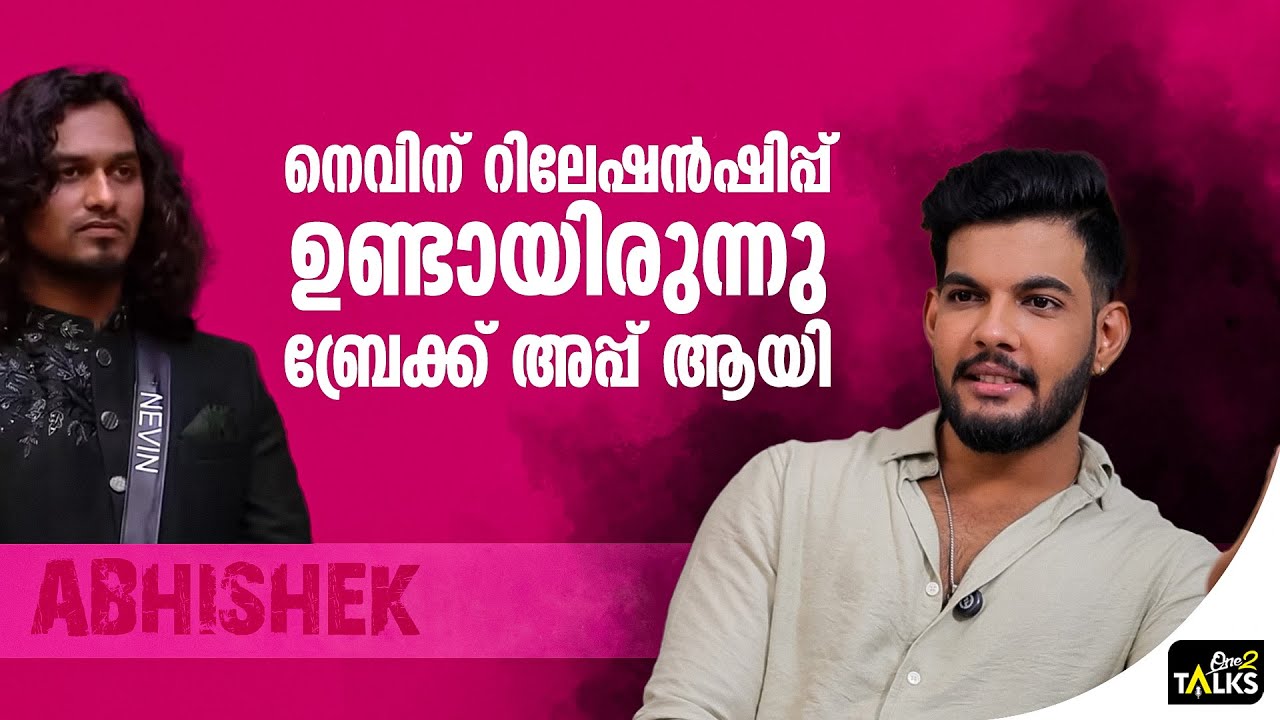 ഡിപ്രഷനിലൂടെ കടന്നുപോകുന്ന സമയത്താണ് അത് സംഭവിച്ച?