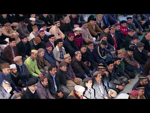 Friday Sermon | خطبہ جمعہ | December 15, 2017