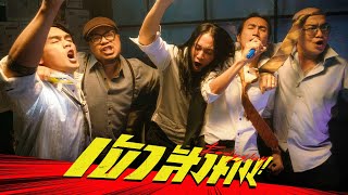 Cover art for เข้าสังคม