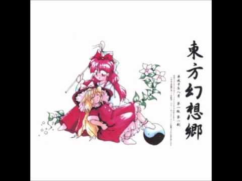 Touhou 4 - Music #01 - 幻想郷 (Gensokyo) ~ Lotus Land Story