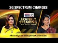 DMK MP Kanimozhi On 2G Spectrum Charges Frankly Speaking