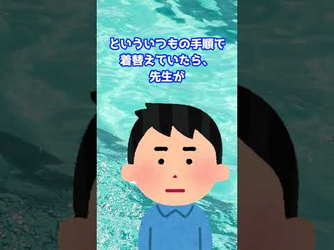 piscine-jardin-forme-rectangulaire-vue-mer