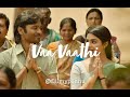 vaa vaathi (slowed + reverbed) tamil :)