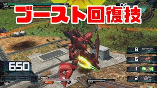 【マキオン】抜刀モーションの存在意義見つけました