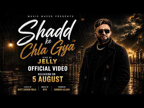 Shadd Ke Chla Gya