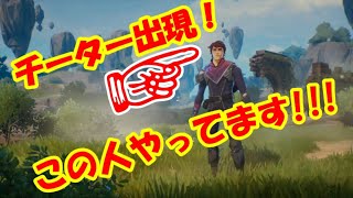 【スペルブレイク】チーターもう居るよー！みんな気を付けてー！