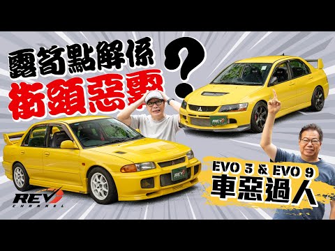 Mitsubishi Lancer Evolution everything you need to know about the JDM street racer #revchannel