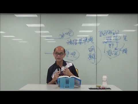 （32）開啟你的驚人天賦（下）第七章p211－1120509   打開CC字幕會顯示中文字幕