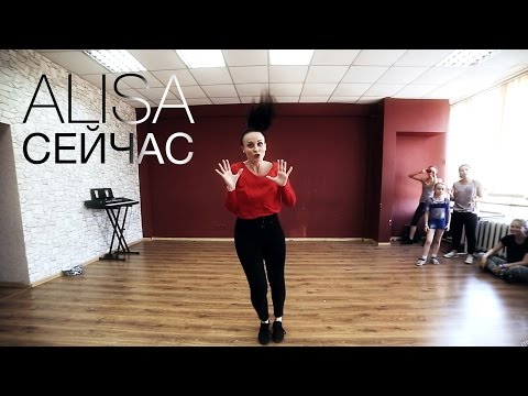 Monatik - Сейчас | Waacking сhoreography by Alisa | D.side dance studio