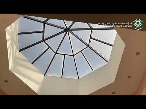 الكلية التقنية للبنات بينبع