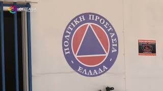 ΣΤΟ ΠΕΡΙΘΩΡΙΟ ΟΙ ΕΘΕΛΟΝΤΕΣ ΤΗΣ ΜΑΓΝΗΣΙΑΣ ΜΕΤΑ ΤΙΣ ΑΛΛΑΓΕΣ ΣΤΗ ΝΟΜΟΘΕΣΙΑ 11 09 2025