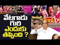 Real Story Behind Rajashekar Vetagadu Movie Copy Majili Kathalu By Thota Prasad