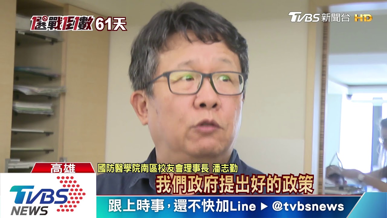 校友會變挺韓造勢？　主辦方：兩場不同活動