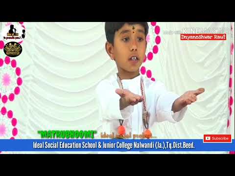 Vait karma pasun zalo vegala bar zal vittala mi zalo pangala...