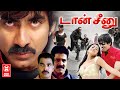 Don Seenu Tamil Movie Tamil Dubbed Action Comedy Movies Ravitheja Sreya Sharan