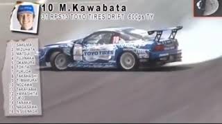 Download lagu story WA nissan silvia drift mp3