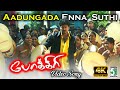 Aadungada Yennai Suthi Video Song Pokkiri Vijay Asin Prabhu Deva Manisharma Five Star