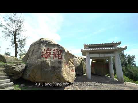 Cultura e patrimônio do condado de Kinmen