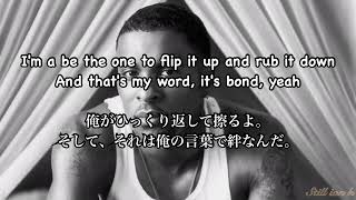 Ginuwine- roleplay 和訳