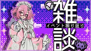 【雑談/弾き語り】１周年イベント振り返り＆ちょっと弾き語り【カシ・オトハ/VERSEⁿ】