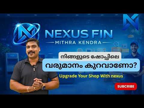 Nexus Fin Mithra Kendra
