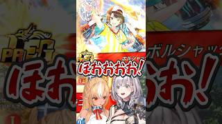 スバルを引いて限界化する白銀ノエル【ホロライブ切り抜き/白銀ノエル】#shorts