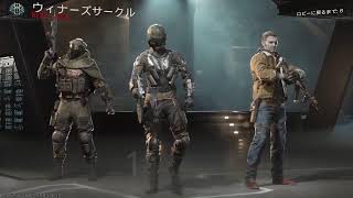 BO7　レベル上げ