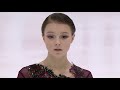 アンナ シェルバコワ Anna Shcherbakova RUS FS 欧州選手権2022
