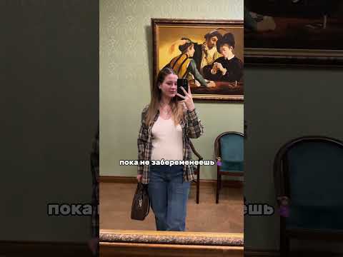 Кто сколько набрал? Девчонки делитесь 🙏🏻🤰🏽