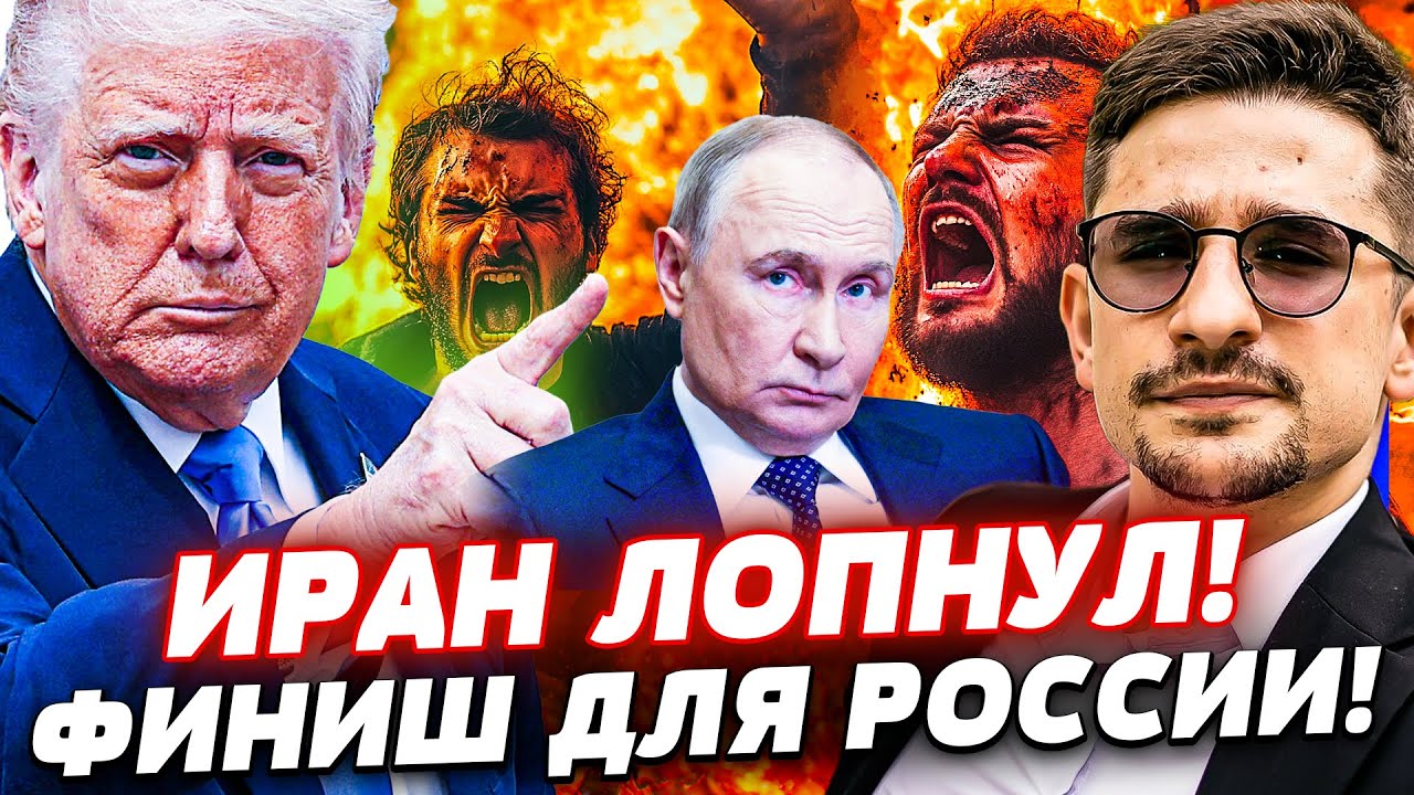 ⚡️МГНОВЕНИЕ НАЗАД! ЭТО КОНЕЦ! ПОБЕДА УКРАИНЫ В ИРАНЕ! МРАК в МОСКВЕ! | Наки